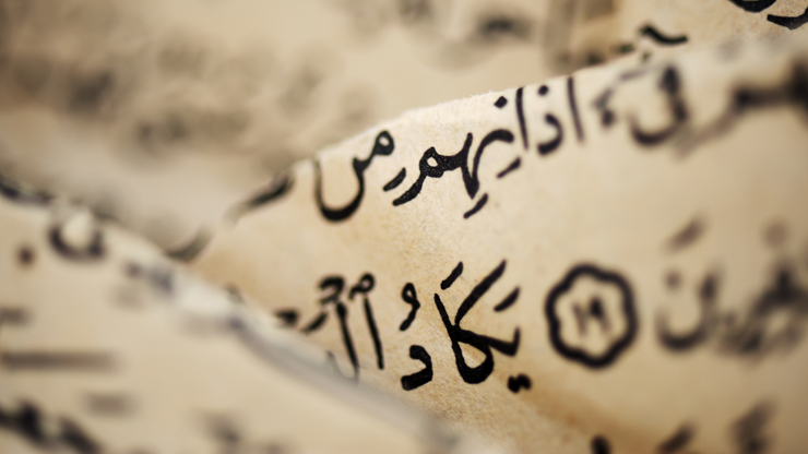 Arabisch-Wörterbuch